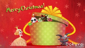 PS Vita「Dokuro」クリスマス壁紙とオリジナルタンブラージャケットを配信開始の画像8