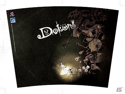 PS Vita「Dokuro」クリスマス壁紙とオリジナルタンブラージャケットを配信開始の画像9