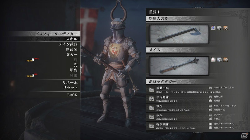 一兵士として戦場を駆け抜ける中世アクション！PC「ウォー オブ ザ ローゼズ【完全日本語版】」が2013年1月25日発売の画像18
