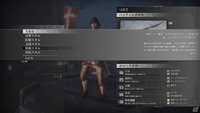 一兵士として戦場を駆け抜ける中世アクション！PC「ウォー オブ ザ ローゼズ【完全日本語版】」が2013年1月25日発売の画像20