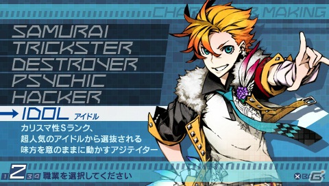 シリーズ最新作は西暦2021年のTOKYOが舞台に―PSP「セブンスドラゴン2020-II」が2013年春に発売決定の画像7