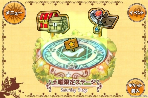 「ケリ姫スイーツ」本日11月26日よりiOS版がサービス開始！大量の装備品や経験値玉が手に入るイベントステージも登場の画像4