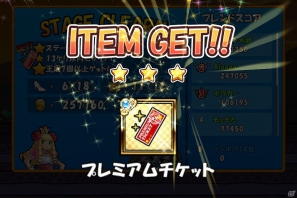 「ケリ姫スイーツ」本日11月26日よりiOS版がサービス開始！大量の装備品や経験値玉が手に入るイベントステージも登場の画像5