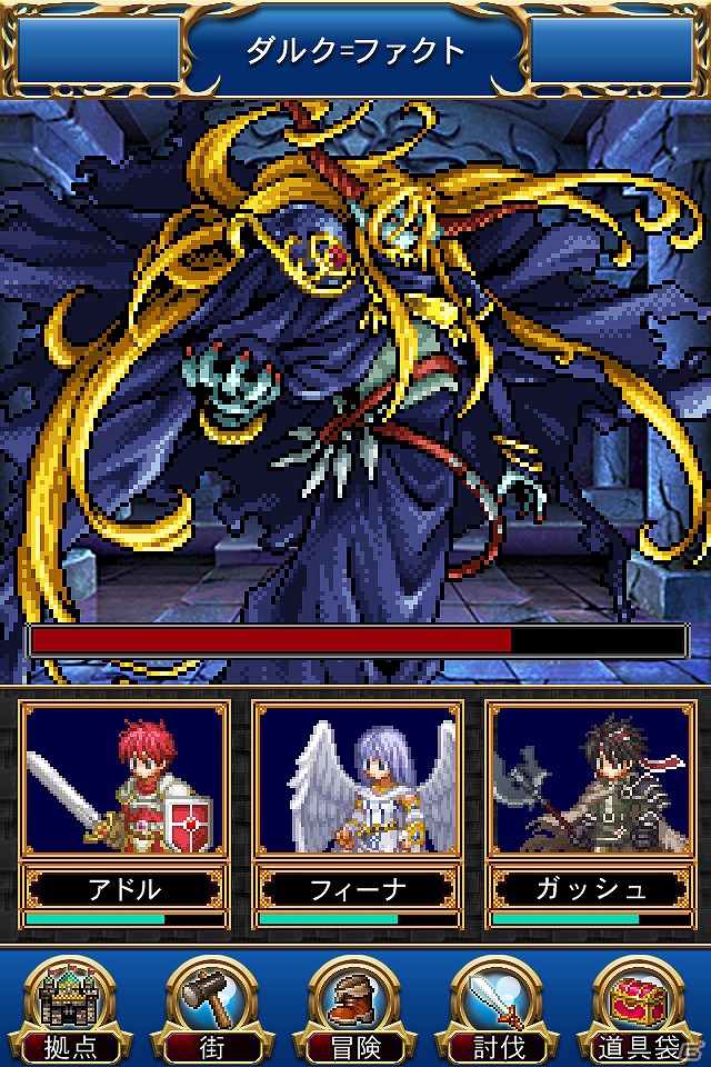iOS/Android「ドラゴンスレイヤー 導かれし宝冠の戦士たち」と「イース」シリーズのコラボレーションが決定！主人公・アドルの装備やボスキャラクターが登場の画像2
