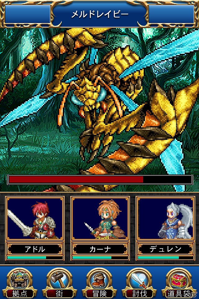 iOS/Android「ドラゴンスレイヤー 導かれし宝冠の戦士たち」と「イース」シリーズのコラボレーションが決定！主人公・アドルの装備やボスキャラクターが登場の画像3