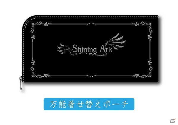 PSP「シャイニング・アーク」万能ポーチやデコレーションシールがセットになったアクセサリーセットが発売決定の画像1