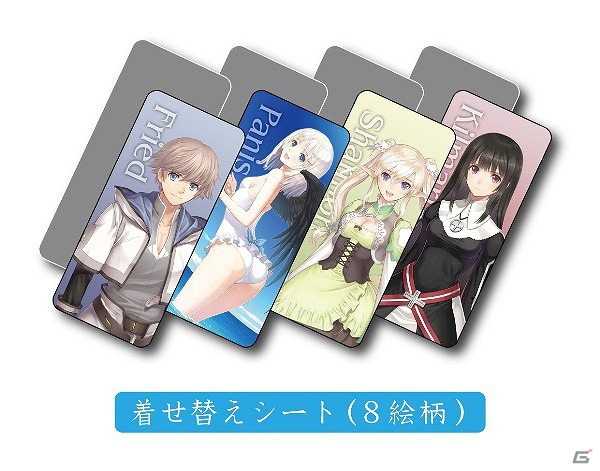 PSP「シャイニング・アーク」万能ポーチやデコレーションシールがセットになったアクセサリーセットが発売決定の画像2