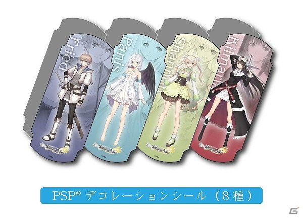 PSP「シャイニング・アーク」万能ポーチやデコレーションシールがセットになったアクセサリーセットが発売決定の画像4