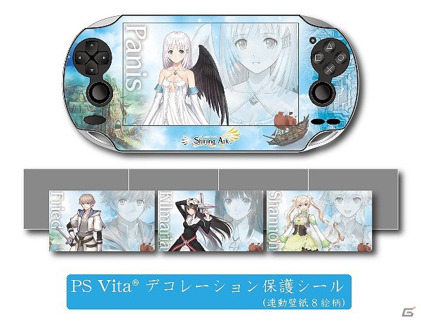 PSP「シャイニング・アーク」万能ポーチやデコレーションシールがセットになったアクセサリーセットが発売決定の画像5