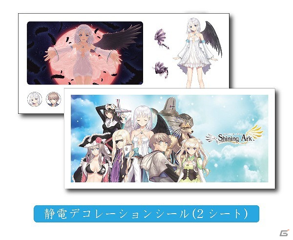 PSP「シャイニング・アーク」万能ポーチやデコレーションシールがセットになったアクセサリーセットが発売決定の画像6