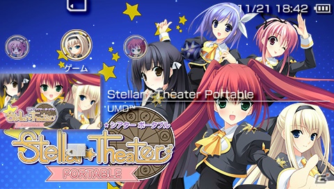 PSP「Stellar☆Theater Portable」天音＆皐月マイクロファイバータオルやミニゲーム「ステラ☆シューター」など初回限定版特典内容を紹介の画像6