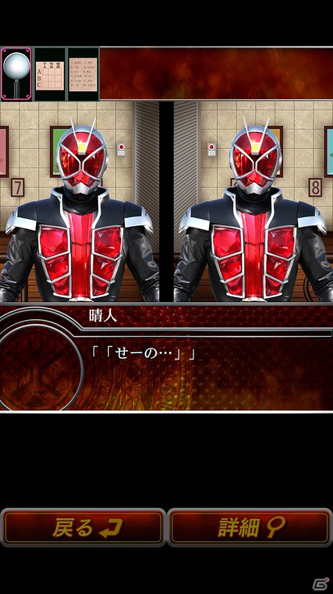 Android「脱出ゲーム×仮面ライダーウィザード」配信開始！魔法の力で密室から脱出しようの画像6