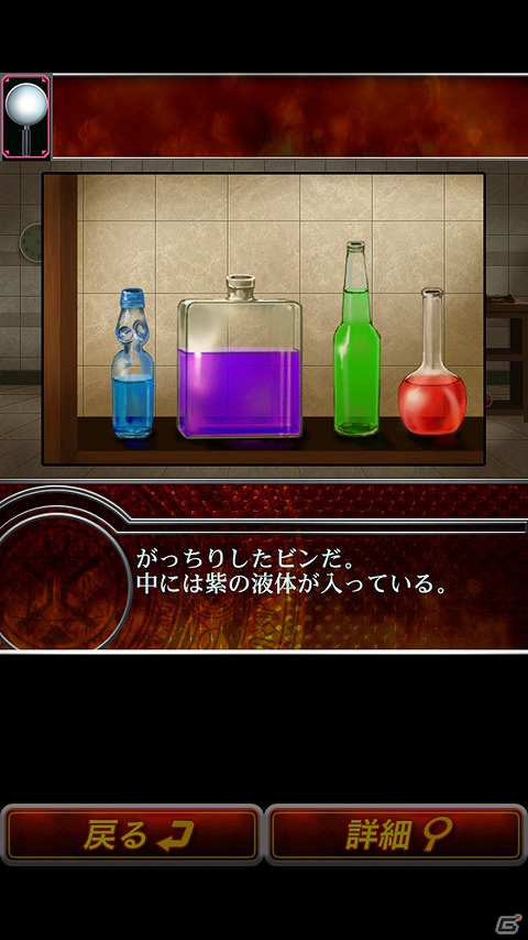 Android「脱出ゲーム×仮面ライダーウィザード」配信開始！魔法の力で密室から脱出しようの画像7