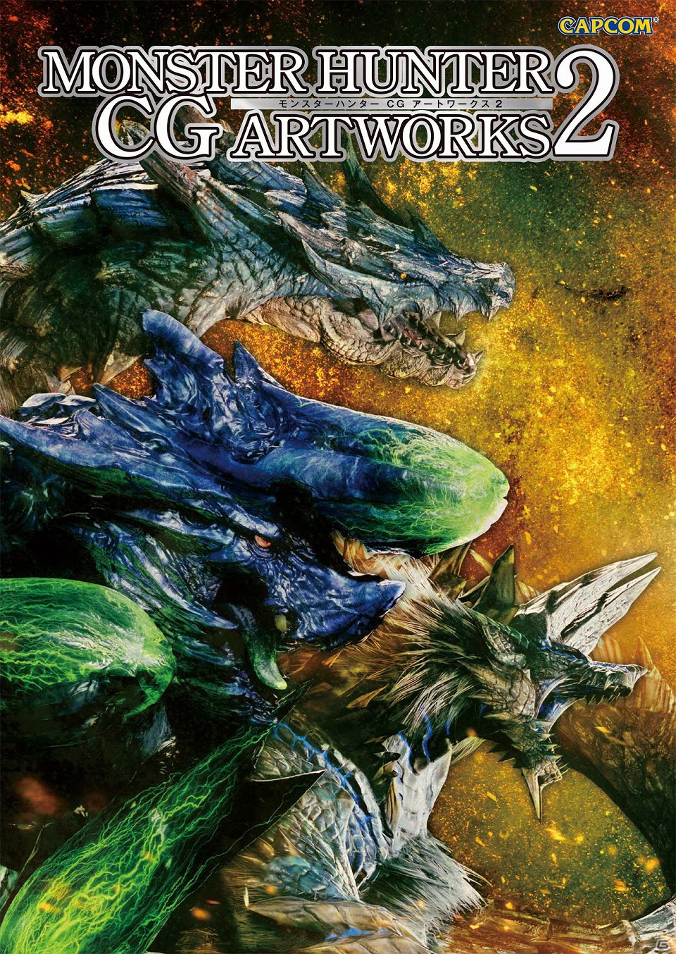 「モンスターハンター」のCGイラストを網羅した「モンスターハンター CG アートワークス2」本日11月27日に発売の画像6