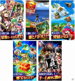 海賊団を結成して、大海原を冒険しよう！海賊カードバトル位置ゲー「ジョリーロジャー～謎の文明と海賊島～」が登場の画像2