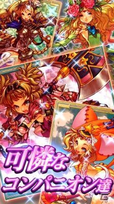 時限更新型オンラインRPG「エルダーサイン」Google Play版がサービス開始―友達キャンペーンを実施中の画像2