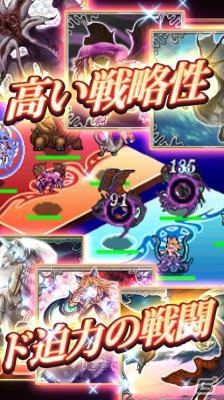 時限更新型オンラインRPG「エルダーサイン」Google Play版がサービス開始―友達キャンペーンを実施中の画像3
