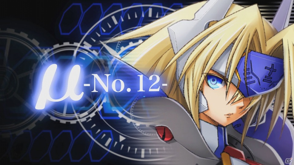 AC「ブレイブルー クロノファンタズマ」タイムリリースキャラクター「ν-No.13-（ニュー）」「μ-No.12-（ミュー・テュエルブ）」のPVを公開の画像3