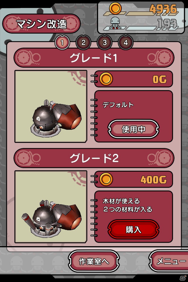 iOS/Android「ゆるロボ製作所 ふぃーばー」本日11月27日よりサービス開始！総額100,000円分のamazonギフトカードがもらえるキャンペーンも開催の画像7