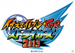 3DS「イナズマイレブンGO2 クロノ・ストーン ネップウ／ライメイ」の最新情報を配信するLINE公式アカウントが登場の画像5