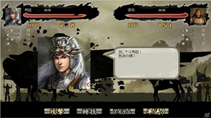 「100万人の三國志 Special」がYahoo！ Mobage にてサービス開始―「100万人の信長の野望」「のぶニャがの野望」「100万人のWinning Post Special」との連動キャンペーンもスタートの画像4