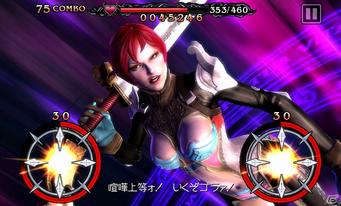 Android版「DEMONS’ SCORE（THD）」SQUARE ENIX MARKETにて配信開始の画像3