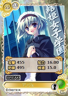PC「メガミエンゲイジ」がニコニコアプリでサービス開始！公式版では新ワールド「ワールド2」もオープンの画像7