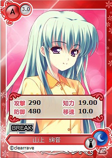 PC「メガミエンゲイジ」がニコニコアプリでサービス開始！公式版では新ワールド「ワールド2」もオープンの画像9