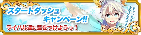 PC「メガミエンゲイジ」がニコニコアプリでサービス開始！公式版では新ワールド「ワールド2」もオープンの画像3
