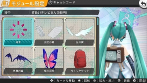 PS Vita「初音ミク -Project DIVA- f」と「みんなといっしょ」が夢のコラボレーション！新楽曲やトロ＆クロのお面などのDLCが12月4日に配信の画像10