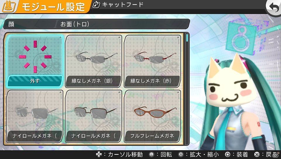 PS Vita「初音ミク -Project DIVA- f」と「みんなといっしょ」が夢のコラボレーション！新楽曲やトロ＆クロのお面などのDLCが12月4日に配信の画像4
