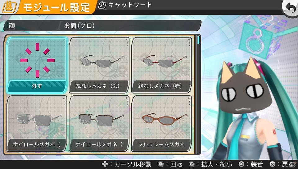 PS Vita「初音ミク -Project DIVA- f」と「みんなといっしょ」が夢のコラボレーション！新楽曲やトロ＆クロのお面などのDLCが12月4日に配信の画像5