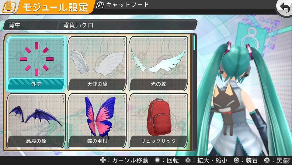 PS Vita「初音ミク -Project DIVA- f」と「みんなといっしょ」が夢のコラボレーション！新楽曲やトロ＆クロのお面などのDLCが12月4日に配信の画像9