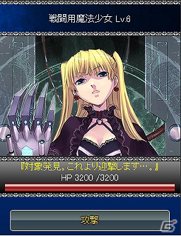 Mobage「闘神！アルテイル★コロシアム」配信開始！オープニングキャンペーンも実施の画像10