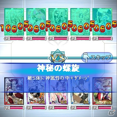 Mobage「闘神！アルテイル★コロシアム」配信開始！オープニングキャンペーンも実施の画像5