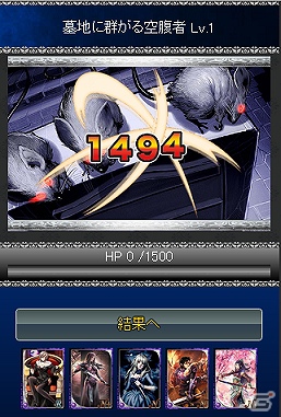 Mobage「闘神！アルテイル★コロシアム」配信開始！オープニングキャンペーンも実施の画像9