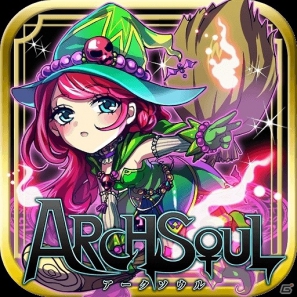 iOS「アークソウル」本日11月27日より配信開始―パラレルワールドを舞台にしたファンタジーカードバトルRPGの画像3