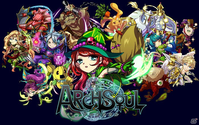 iOS「アークソウル」本日11月27日より配信開始―パラレルワールドを舞台にしたファンタジーカードバトルRPGの画像1