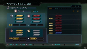 【発売直前特集Vol.2】地球を守護する“剣”となるのは、誰か―PS3「第2次スーパーロボット大戦OG」まもなく発売！難易度に影響を及ぼすSRポイントや合体攻撃などシステムをチェックの画像2