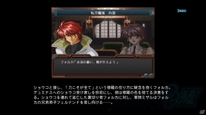 【発売直前特集Vol.2】地球を守護する“剣”となるのは、誰か―PS3「第2次スーパーロボット大戦OG」まもなく発売！難易度に影響を及ぼすSRポイントや合体攻撃などシステムをチェックの画像23