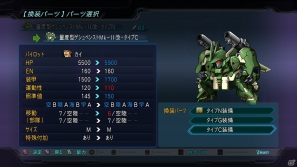 【発売直前特集Vol.2】地球を守護する“剣”となるのは、誰か―PS3「第2次スーパーロボット大戦OG」まもなく発売！難易度に影響を及ぼすSRポイントや合体攻撃などシステムをチェックの画像7