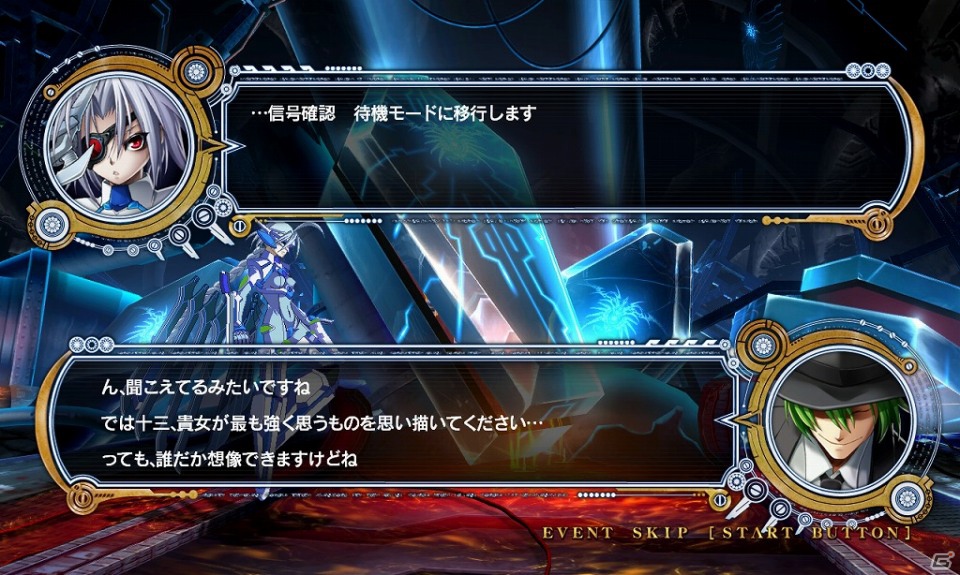 AC「ブレイブルー クロノファンタズマ」タイムリリースキャラクター第一弾「ν-No.13-(ニュー・サーティーン)」配信開始の画像9