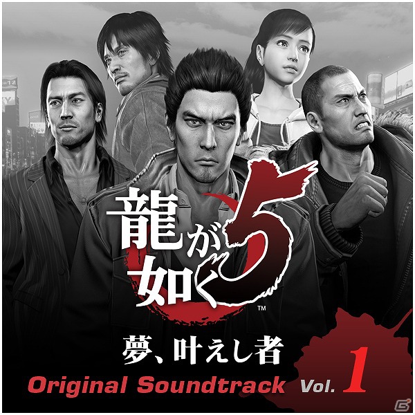 PS3「龍が如く5 夢、叶えし者」オリジナルサウンドトラックがiTunesなどで配信決定！主題歌「Bloody Moon」のゲームエディションバージョンも登場の画像1
