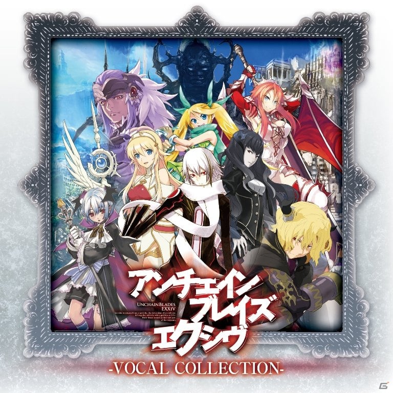 3DS/PSP「アンチェインブレイズ エクシヴ」挿入歌4曲を収録したボーカルCDが11月28日発売！さらに植松伸夫氏などが登場する記念イベントも開催決定の画像1