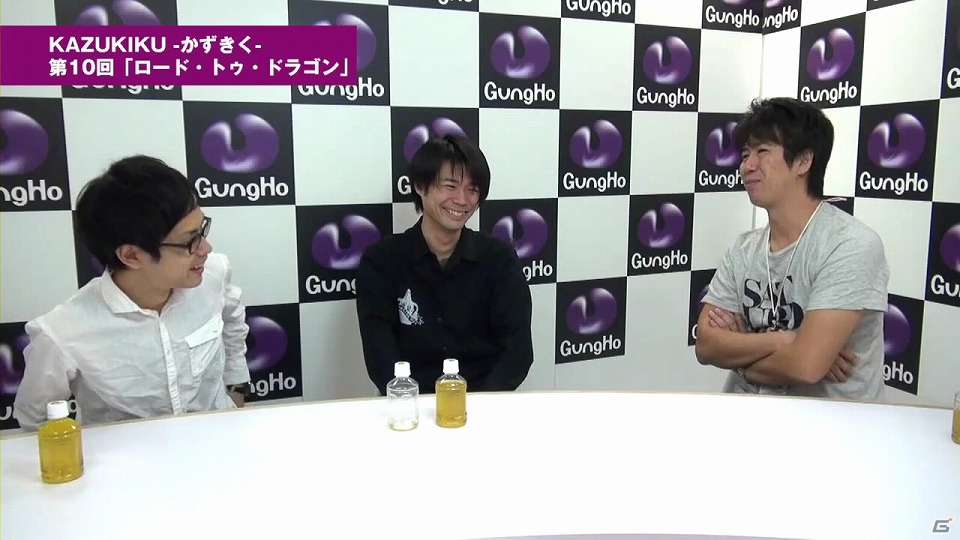 ガンホーの森下社長が登場する「KAZUKIKU-かずきく-」第10回が公開！今回はiOS「ROAD TO DRAGONS」開発者と対談の画像12