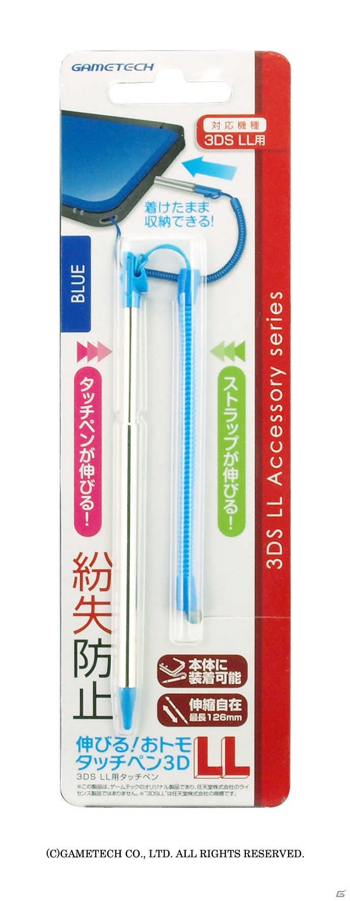 3DS LL用クリアカバー「クリスタルシェル3DLL（新色クリアブルー）」＆「伸びる！おトモタッチペン3DLL（新色ブルー）」が12月5日に発売の画像4