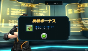 新たな戦闘システムや階級制度を追加した「フロンティアガンナー」Android版β2テストが配信開始の画像12