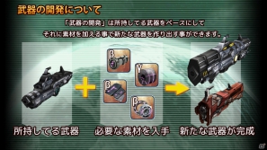 新たな戦闘システムや階級制度を追加した「フロンティアガンナー」Android版β2テストが配信開始の画像14