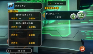 新たな戦闘システムや階級制度を追加した「フロンティアガンナー」Android版β2テストが配信開始の画像16