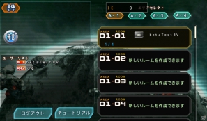 新たな戦闘システムや階級制度を追加した「フロンティアガンナー」Android版β2テストが配信開始の画像9